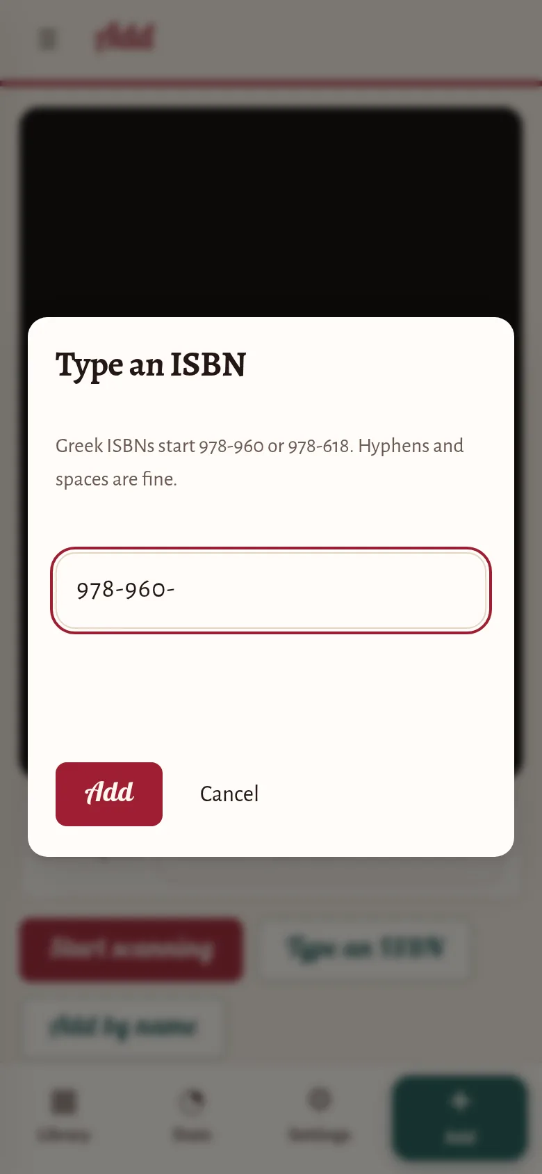 The Type an ISBN box