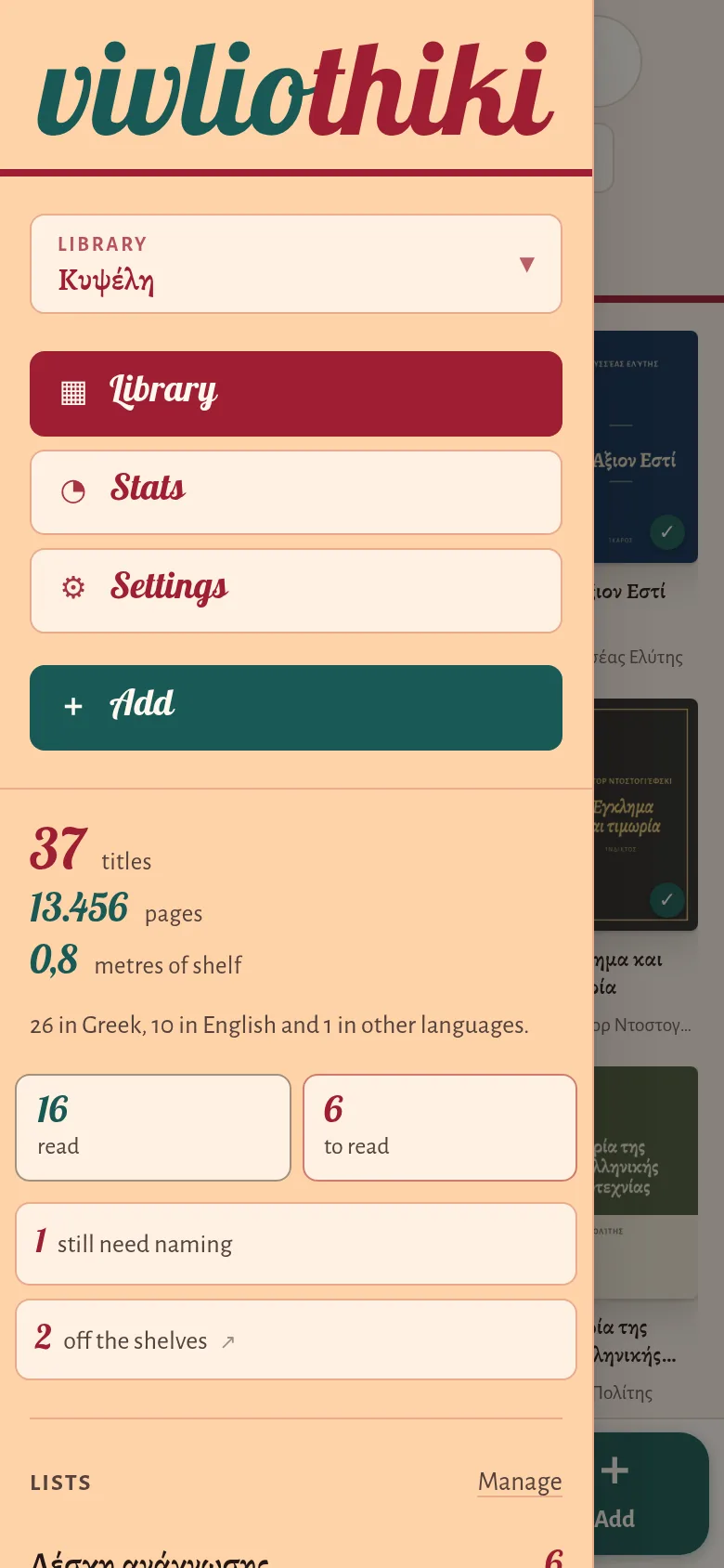 The phone menu opened: the library picker, the places, figures and lists