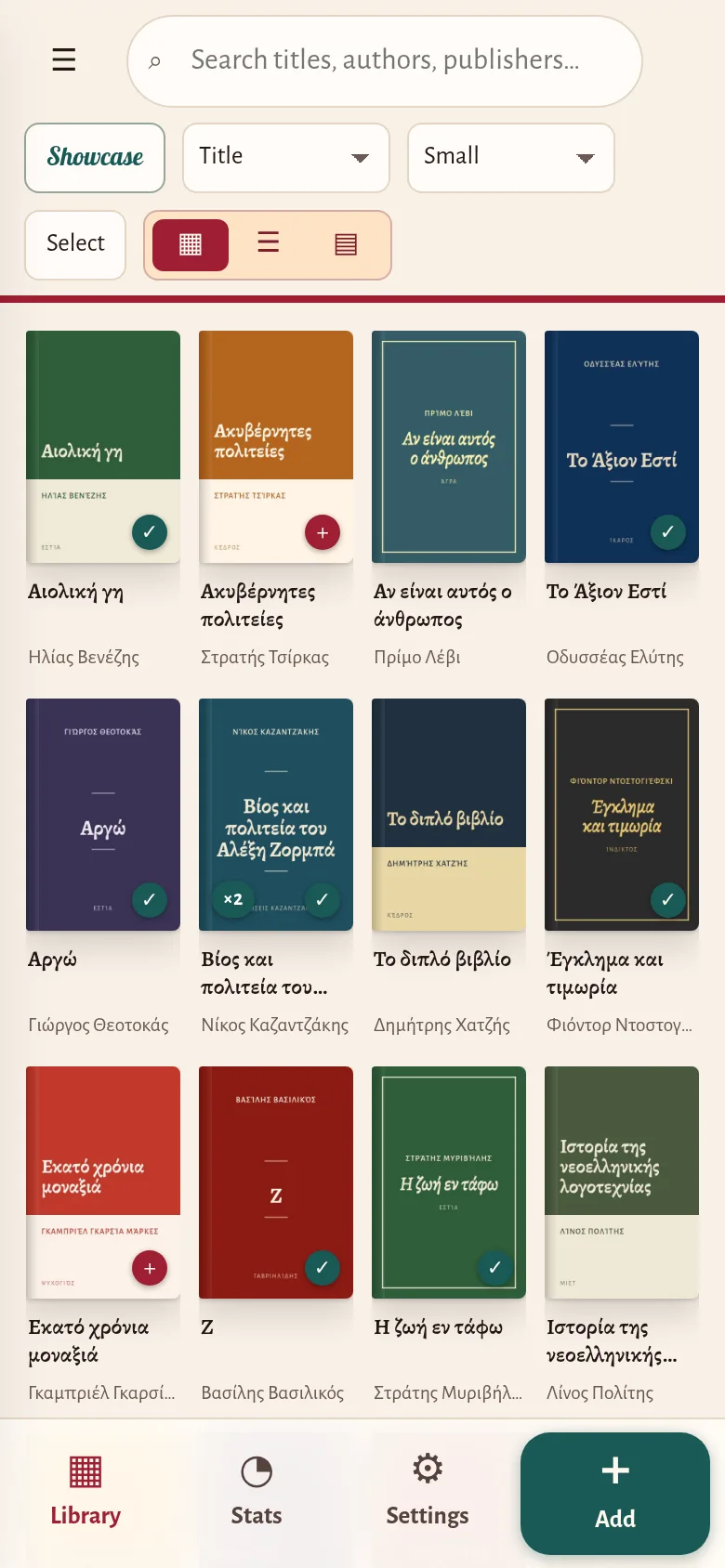 The library on a phone, with a tab bar at the bottom