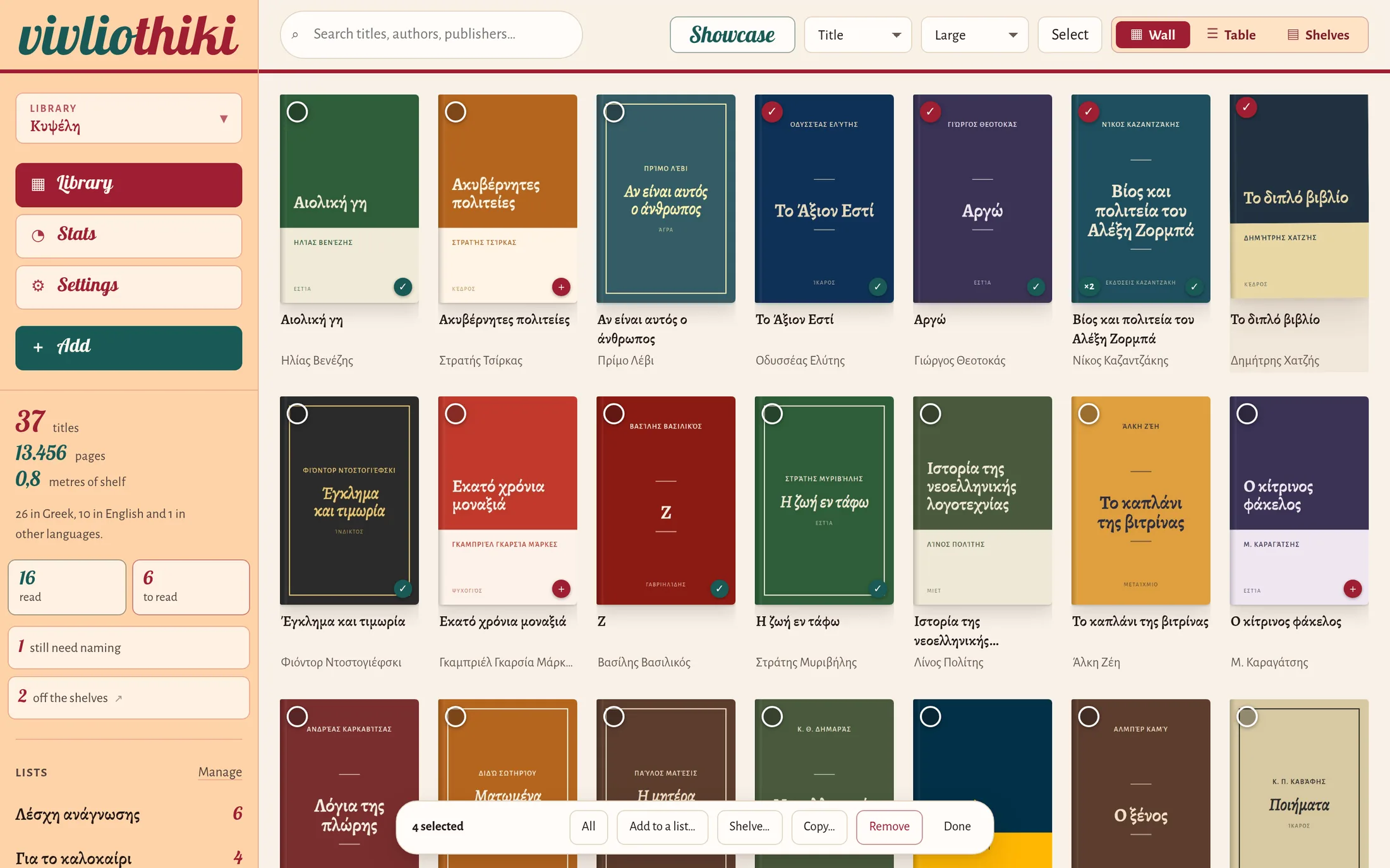 Four books selected on the wall, with a bar at the bottom of the screen