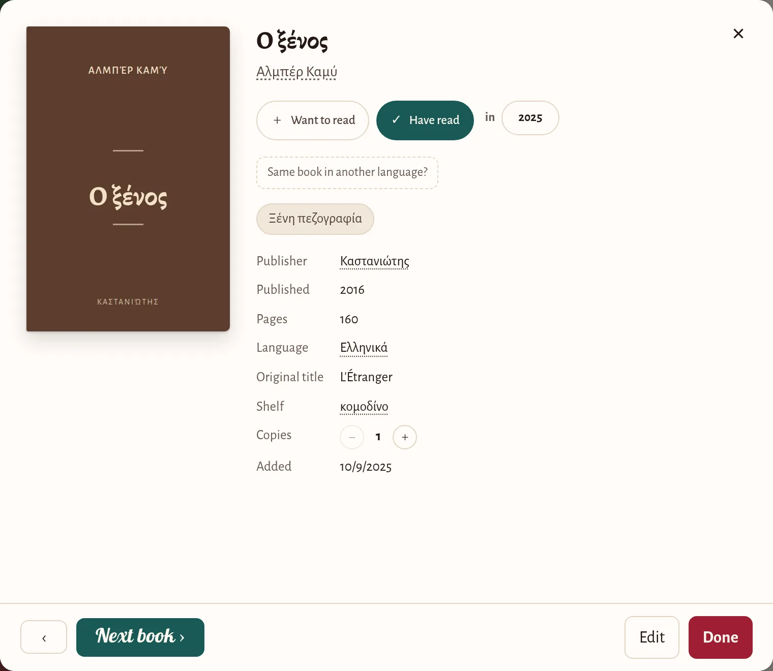 A book shown in Showcase, with the button Next book