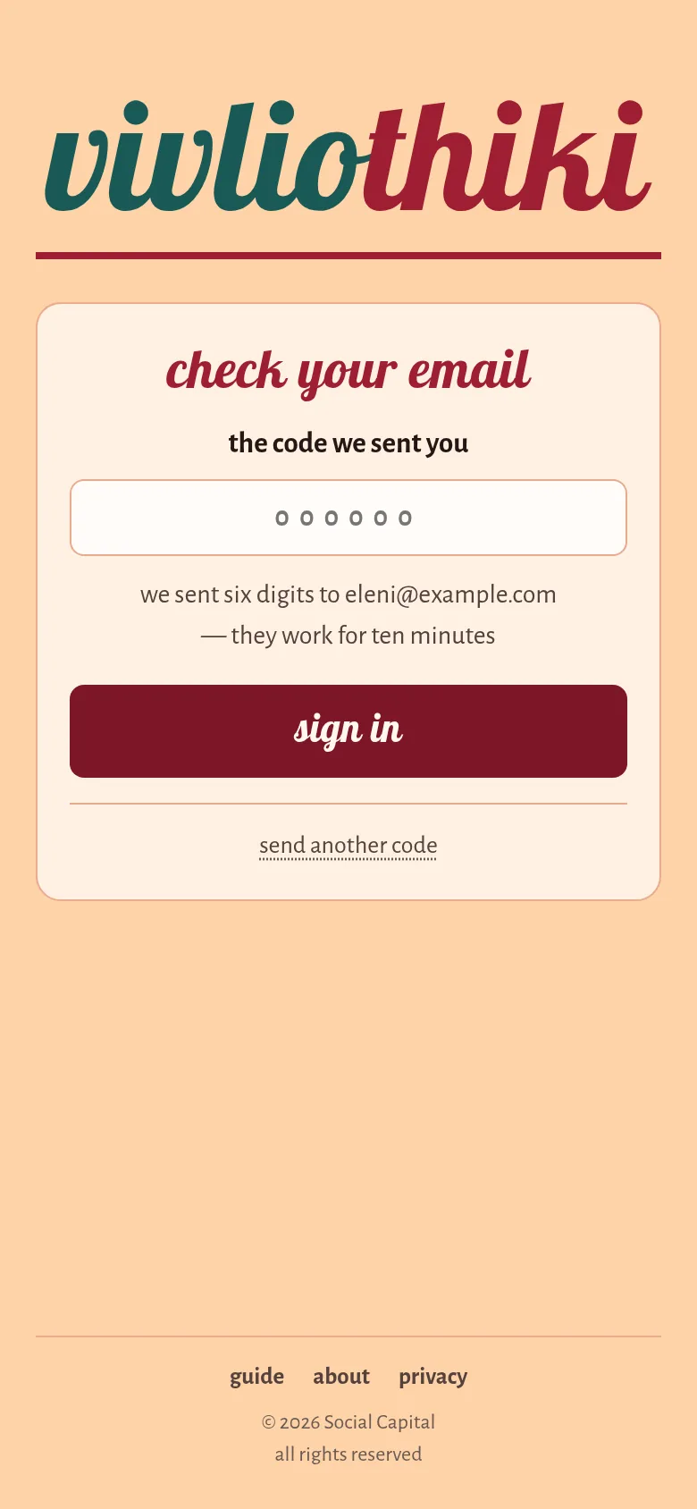The second step: a six-digit code field and the button sign in